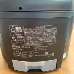 決まりました　
未使用‼️アイリスオーヤマ電気圧力鍋の画像