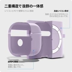 新品未使用☆Airpods 第3世代 ケース AirPods 3 ケース  iPod デザイン ワイヤレス充電 対応 カラビナ リング 付き シリコン PC 二重構造 衝撃 吸収 軽量 キズ防止 耐衝撃 クラシック・シャッフル ASD02990 (ラベンダー)の画像