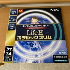 ホタルックスリム昼光色　27/34形