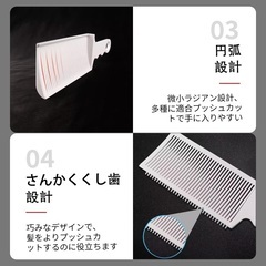 【5個入り】 プロの理髪師カッティングコーム  プロフェッショナル スタイリング フェード コーム バーバーフェードコーム 男性のヘアカット用のカーブポジショニングコーム 美容師用高級カットコーム 理髪店用品 男性用サロンスタイリングツール 自宅、ヘアサロン用 初学者 使いやすいの画像