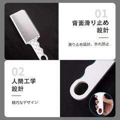 【5個入り】 プロの理髪師カッティングコーム  プロフェッショナル スタイリング フェード コーム バーバーフェードコーム 男性のヘアカット用のカーブポジショニングコーム 美容師用高級カットコーム 理髪店用品 男性用サロンスタイリングツール 自宅、ヘアサロン用 初学者 使いやすいの画像