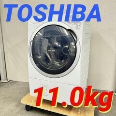  16032  TOSHIBA ドラム式洗濯乾燥機【扉閉める際やや難あり】  11.0kg ◆大阪市内・東大阪市他 6,000円以上ご購入で無料配達いたします！◆ ※京都・高槻・枚方方面◆神戸・西宮・尼崎方面◆生駒方面、大阪南部方面　それぞれ条件付き無料配送あり！            