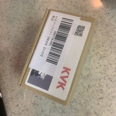 KVK K191P分岐水栓 新品の画像