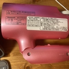 パナソニック　ドライヤーの画像