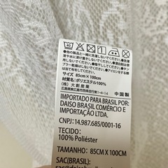 【新品・未使用】レースカーテンの画像