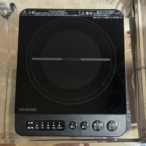 一口IHコンロ【本日引き取り優先】