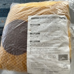 新品★リラックマ★ブランケット★未開封★リラックマブランケットの画像
