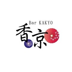 - Barスタッフ募集 -
