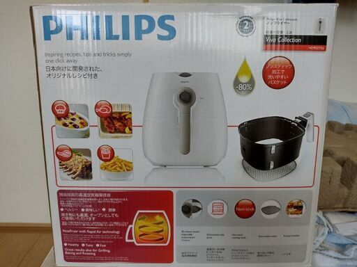 PHILIPSノンフライヤー