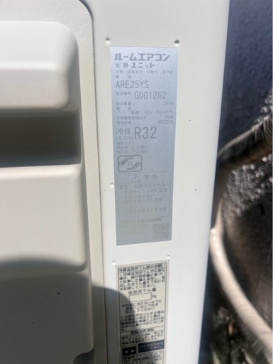 ダイキンのエアコン