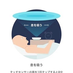 dodow 不眠症の人が作った画期的な商品　フランスの画像