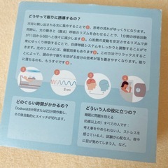 dodow 不眠症の人が作った画期的な商品　フランスの画像