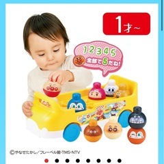 アンパンマン　おもちゃ　ベビーの画像