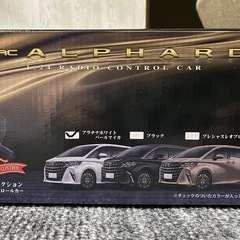 アルファード40の画像