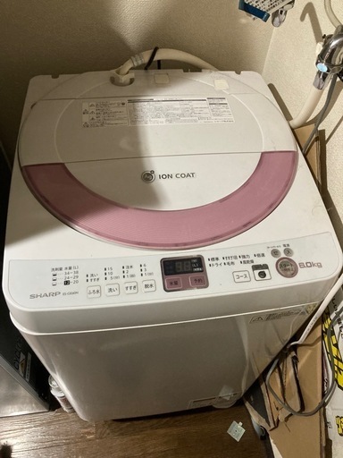 2013年製シャープ洗濯機