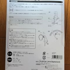 <新品＞ブリヂストン(BRIDGESTONE) LEDワイドダイナモランプS 自転車 ライト シルバー BDーL31の画像
