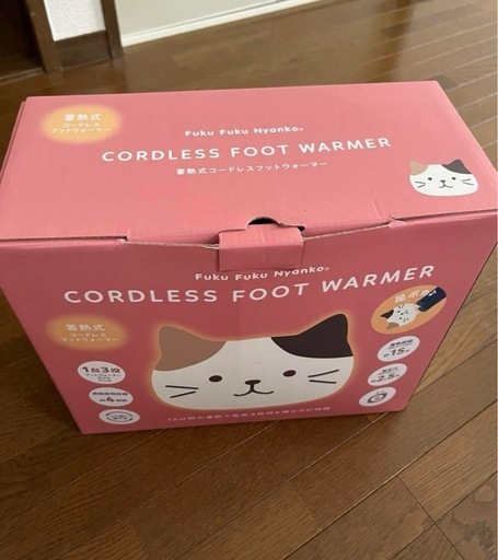 ふくふくにゃんこ　蓄熱式充電式コードレスエコ湯たんぽ　アンカ　ハピンズ　カイロ