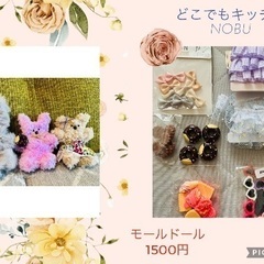 9月お菓子、料理教室　自宅レッスン　【どこでもキッチンNOBU】の画像