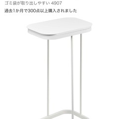 山崎実業(Yamazaki) 横開き分別ゴミ袋ホルダー ホワイト...