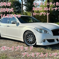 ⭕️クレジット決済OK⭕️◆車検2年付◆フーガハイブリッド◆ロー...