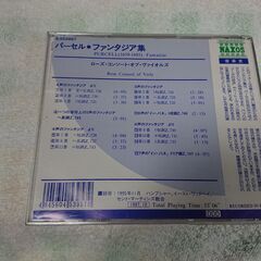 ♠　パーセル：ファンタジア集（ローズ・コンソート・オブ・ヴァイオルズ）  PURCELL: Fantazias　このヴィオール合奏という渋い編成のためのファンタジア集は、パーセル作品の中ではどちらかというと地味な存在ですが、バッハの「フーガの技法」やベートーヴェンの晩年の弦楽四重奏曲にも比肩しうる、深みのある作品に仕上がっています。の画像