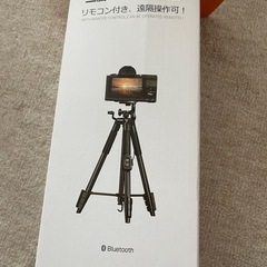 三脚収納サイズ42㎝
