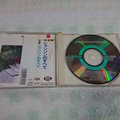 ♠　イベット・ジロー / 決定版シャンソンのすべて 　の画像