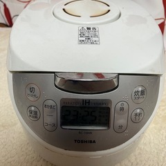 (お話中)炊飯ジャー　TOSHIBA 東芝