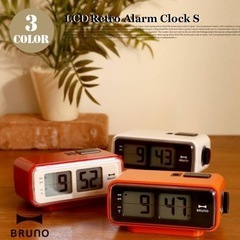 ★レア★廃盤★ BRUNO レトロアラームクロック 電波時計 BCR003-RD Sサイズ 目覚まし時計の画像