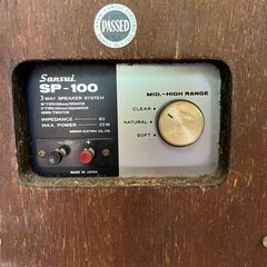 Sansui SP-100 サンスイ　ビンテージスピーカー　ジャンク　音出ますの画像