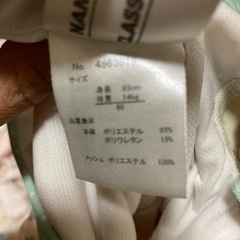 女の子　95 　水着  の画像