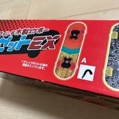 スケボー キッズ ミゼットEXの画像
