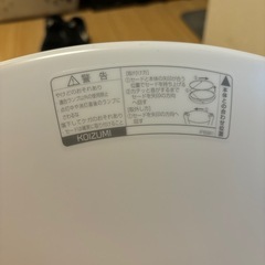 KOIZUMI シーリングライトの画像