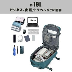 【新品】大容量 拡張 リュック バックパック 男女兼用 旅行 出...