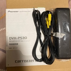 パイオニア カーオーディオ付属品