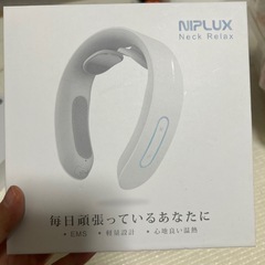 NIPLUX NP-NR20W WHITE ニップラックス