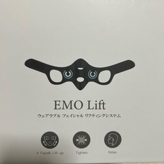 【未使用】美顔器