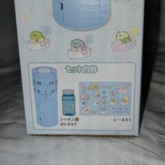 すみっコぐらし たぴおかパーク 光る！置き型シャボン玉メーカーの画像