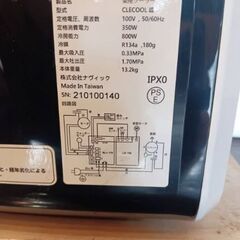 【更に値引きしました】クレクール3中古の画像