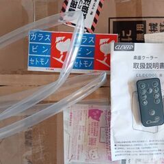 【更に値引きしました】クレクール3中古の画像