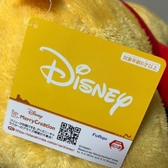 新品　くまのプーさん特大ぬいぐるみの画像