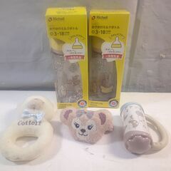 ミッフィー おでかけミルクボトル 240mL ガラガラ