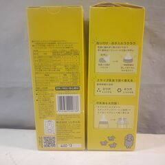 ミッフィー おでかけミルクボトル 240mL ガラガラの画像