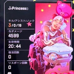 Apex Legends [swich] フレンド募集