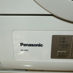 パナソニック　衣類乾燥機の画像