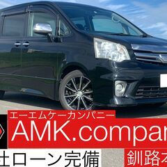 自社ローン強化月間！！審査強化中！！！！！大好評に付き自社ローン...