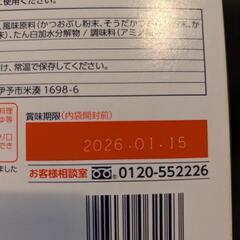 【業務用】だしの素 1kgの画像