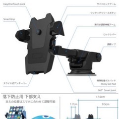 55★新品★車用スマホホルダー★ラスト１個の画像