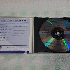 ♠　ソレル：チェンバロ・ソナタ全集 3 （ローランド）  SOLER, A.: Sonatas for Harpsichord, Vol. 3　の画像