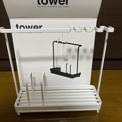 tower 山崎実業　スポンジスタンドの画像